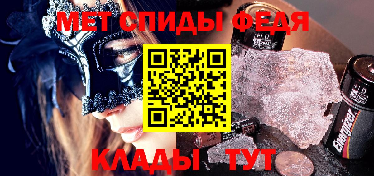 АМФЕТАМИН VHQ  Вход с VPN  Amphetamine  Гуково  Amphetamine 