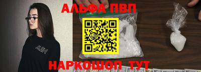 молекула духа Ливны