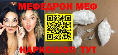 молекула духа Ливны