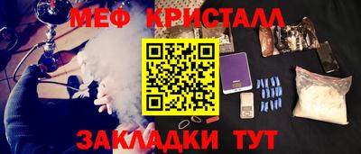 молекула духа Ливны