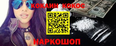 spice Ликино-Дулёво