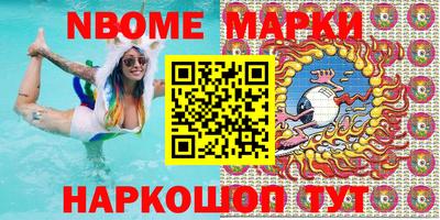 молекула духа Ливны