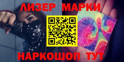 молекула духа Ливны