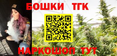 молекула духа Ливны