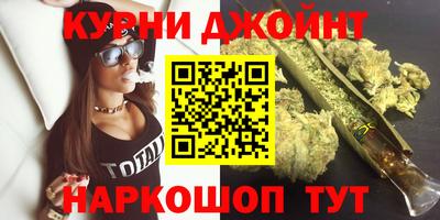 молекула духа Ливны