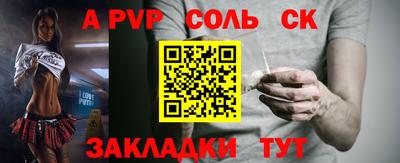кокс Лесосибирск