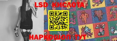 молекула духа Ливны