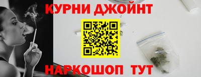 молекула духа Ливны