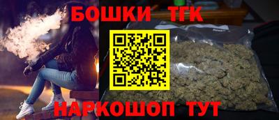 молекула духа Ливны