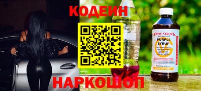 кокс Лесосибирск