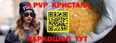 spice Ликино-Дулёво