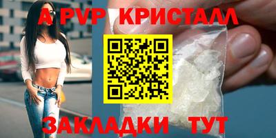 spice Ликино-Дулёво