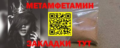 молекула духа Ливны