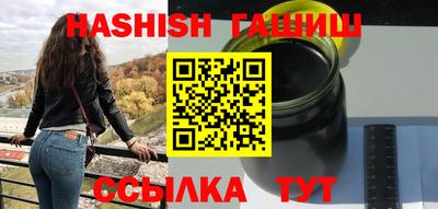 молекула духа Ливны