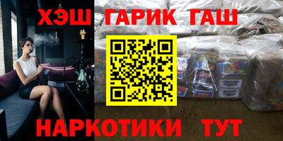молекула духа Ливны