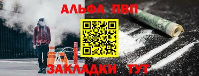 молекула духа Ливны