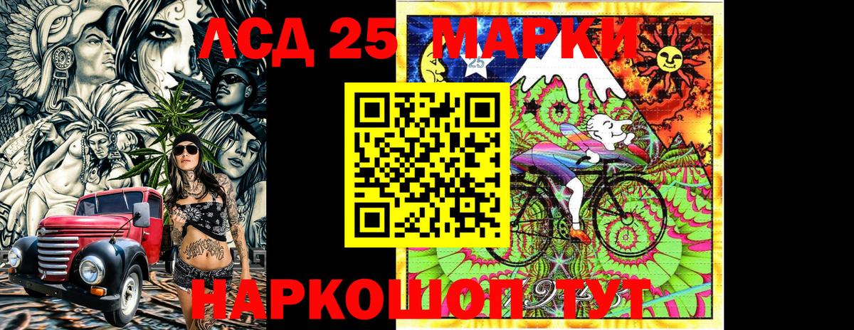 Марки NBOMe 1,8мг  Марки NBOMe 1,8мг  Вход с VPN  Гуково 