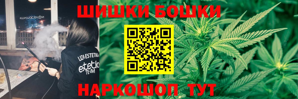 Каннабис конопля Гуково