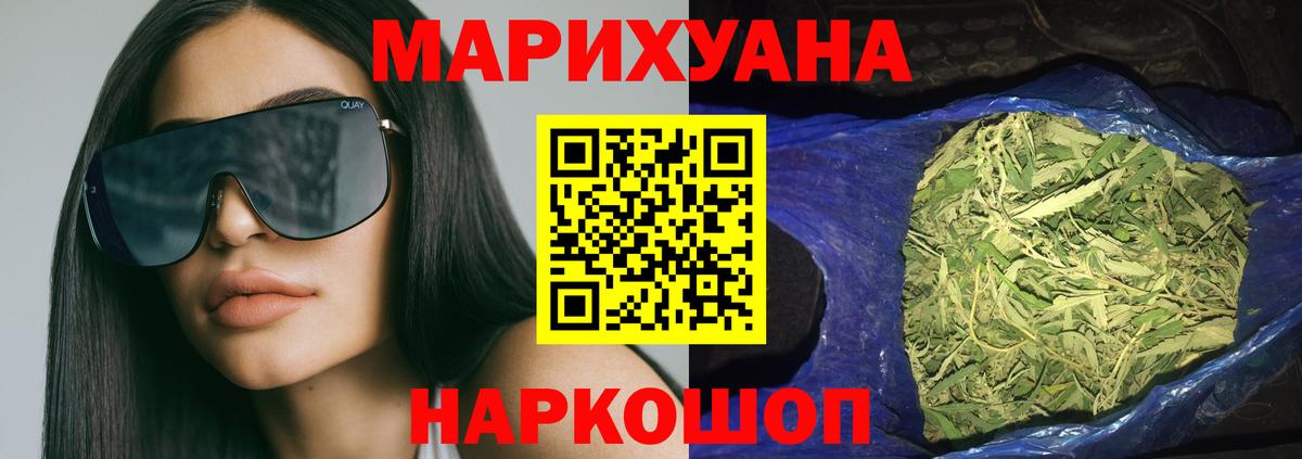 Гуково  Марихуана ГИДРОПОН  МАРИХУАНА планчик  Вход с VPN 